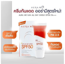 Load image into Gallery viewer, 3x Sunscreen Nourishing Skin Moisturizing UVA &amp; UVB SPF50 PA+++ CC Cream 0.67 oz