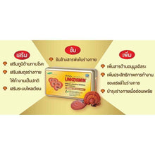 Load image into Gallery viewer, 2x LINHZHIMIN Dietary Supplement Korean Red Lingzhi Reishi Mushroom 60 Cap