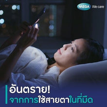 Load image into Gallery viewer, 6x Box IICARE 30 Softgels Lutein Bilberry Rivital Eyes Vision Health