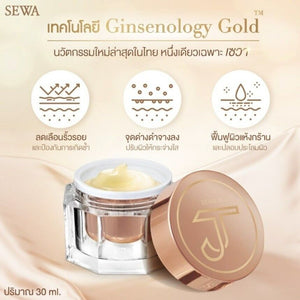 2x Sewa X JT Golden Ginseng Cream Korea Ginsenology Gold Anti-Aging Skin Smooth