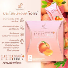 Load image into Gallery viewer, 1 Box Per Peach Fiber By Aum Detox Body Slim Weight Control Dietary Supplement