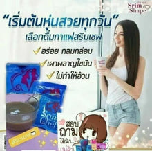 Load image into Gallery viewer, 4X Srim Chef Coffee Drinks Diet Slim Collagen Dark Spots Freckles Fiber Fructose