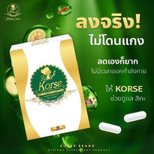 Load image into Gallery viewer, Korse By Herb VIP Weight Loss Supplement Natural Extracts Block Burn 15 Capsule