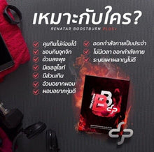 Load image into Gallery viewer, 12x Weight Diet Supplements Fat Burn Lose Belly Fat Fast Appetite Support Health