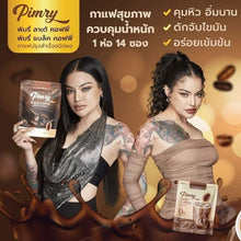 Load image into Gallery viewer, 6x Pimry Pie Choco &amp; Black Coffee &amp; Latee Coffee Weight Management Slim Shape