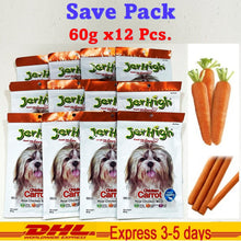 Load image into Gallery viewer, 12x60g JerHigh Carrot Stick Dog Puppy Snack Treats Food Vitamin Eye Vision DHL