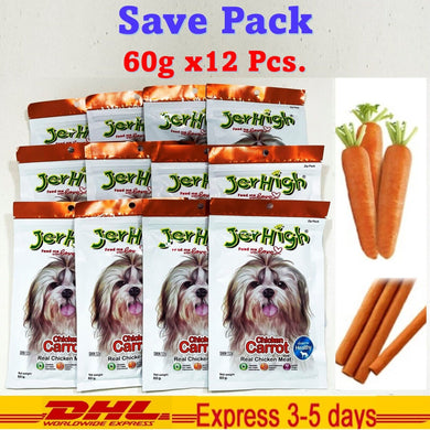 12x60g JerHigh Carrot Stick Dog Puppy Snack Treats Food Vitamin Eye Vision DHL