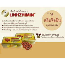 Load image into Gallery viewer, 2x LINHZHIMIN Dietary Supplement Korean Red Lingzhi Reishi Mushroom 60 Cap