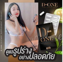 Load image into Gallery viewer, 6X D-One Best Dietary Appetite Supplement Control Weight Accelerate Metabolism