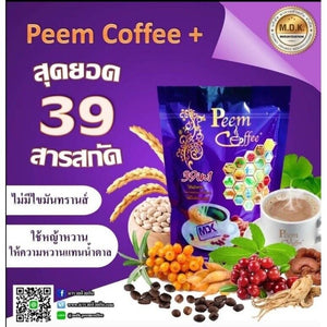 8x PEEM HEALTHY COFFEE Arabica Low Sugar Herbs 39 in 1 Instant Mix Powder Drink