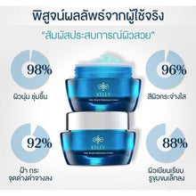 Load image into Gallery viewer, Kelly Cream Anti-Aging &amp; Renewal wrinkles Dark Spots Radiant Face Youthful Skin