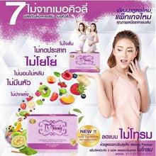 Load image into Gallery viewer, 6x Dietary supplements weight control management fat burner for women slimming