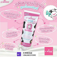 Load image into Gallery viewer, 6x Nourishing Spa Milk Salt Shower Formula Moisturizing Smooth Skin Care 350g