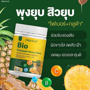 2x Bio Fiber Pineapple Detox Slimming Weight Control Good Shape Healthy Skin