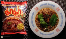 Load image into Gallery viewer, MAMA Instant Noodles Moo Nam Tok Flavour Pork Spicy 55g