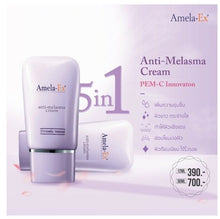Load image into Gallery viewer, 2x Anti MELASMA Corrector Remover Dark Spot Freckles Treatment Skin Care Cream
