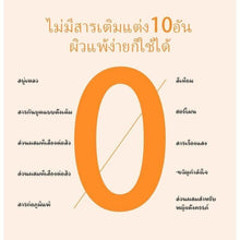 Load image into Gallery viewer, 5x50g GMEELAN Orange Exfoliating Gel Scrub Face Body Peel Old Horniness Skin