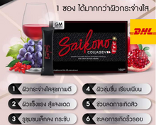 Load image into Gallery viewer, 6X SAIKONO Collagen Fish Collagen Gluta Whitening Antioxidants Wrinkle Remover