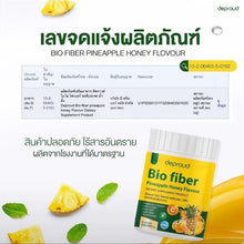 Load image into Gallery viewer, 2x Bio Fiber Pineapple Detox Slimming Weight Control Good Shape Healthy Skin