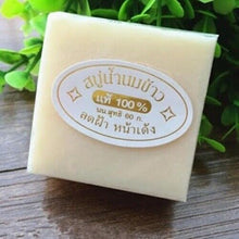 Load image into Gallery viewer, 12x Rice Milk Soap Collagen Face Body Bath Reduce Acne Pimples