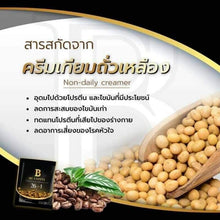 Load image into Gallery viewer, 3x Be Coffee 26 in 1 Coffee Drink Sugar Free Beautiful Shape Diet 0% Trans Fat