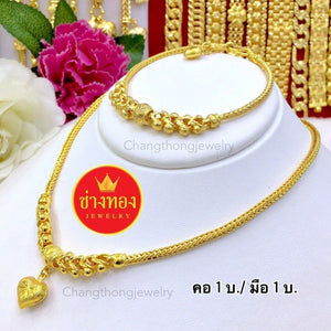 1 Bath Necklace 18"/Bracelet 7" 24k Thai Baht Yellow Gold GP Pepper Beads Heart
