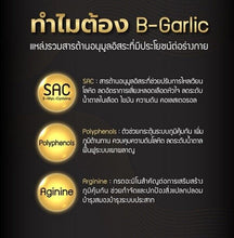 Load image into Gallery viewer, 3X Natural Black Garlic Fermented Antioxidants Diet supplement lower cholesterol