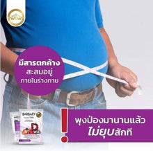 Load image into Gallery viewer, 4x Dietary Supplement Detox Cleanse Colon Weight Control Burn Slim Bright Skin