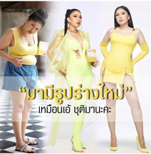 Load image into Gallery viewer, 6 Set Dietary Supplement + Fiber Detox Drink Powder Weight Control Fat Healthy