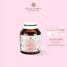 Load image into Gallery viewer, 4x Moleculogy by Diamond Grains Glassy X 500 Dietary Supplement Bright Skin 60&#39;s