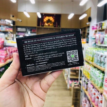 Load image into Gallery viewer, 6x 4K Plus 5X Alpha Arbutin Facial Soap Vitamin B3 Nourish Skin Care
