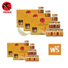 Load image into Gallery viewer, Buy 3 Free 2 Bonback Ginseng Bird&#39;s Nest 100% Natural Caves Sterilized Healthy