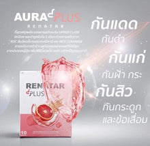 Load image into Gallery viewer, 12X Renatar Aura Plus Collagen Brightening Skin Reduce Acne Dark Spot Anti Aging
