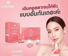 Load image into Gallery viewer, 6X Chame Hydrolyzed Collagen Tripeptide Plus 10,000 Remove Dark Spot Freckles