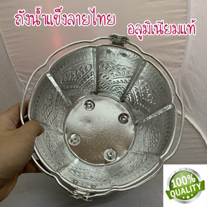 Ice Bucket Aluminum Thai Traditional Pattern Restaurant Kitchenware Container