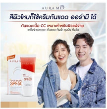 Load image into Gallery viewer, 3x Sunscreen Nourishing Skin Moisturizing UVA &amp; UVB SPF50 PA+++ CC Cream 0.67 oz