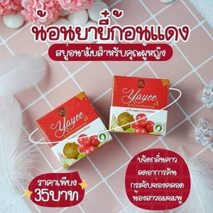 24x YAYEE Soap Vaginal Wash Soap Herbs Thai Tightening For Women Feel Fresh