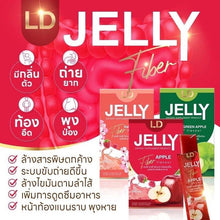 Load image into Gallery viewer, 6x LD Jelly Fiber Help Excretion Dietary Supplement Weight Manage Mix Flavor