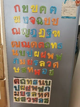 Load image into Gallery viewer, Wooden Magnet Thai Consonants 44 Letters ¡-Î Set To Learn Practice Thai Fun Toy