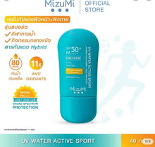 Load image into Gallery viewer, 3x Water Active Sport SPF50 PA++++ Sunscreen Facial Sun Protection Skin 40g