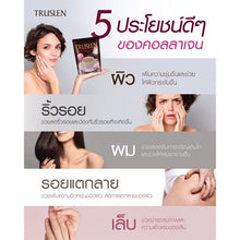 Load image into Gallery viewer, 3 x Truslen Coffee Collagen Plus Control Weight Break Down Fat Slimming No Sugar