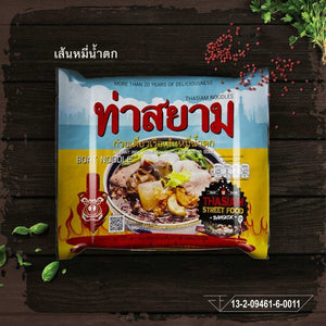 5x Tha Siam Boat Noodle Thai Street Food Instant Rice Vermicelli Spicy Herb Soup