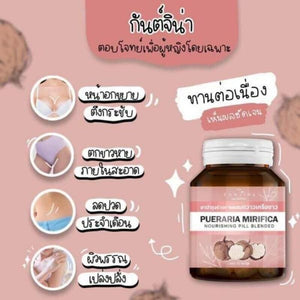 3x Kunjuna Supplements For Women Take Care Body Hair Skin Nails Breast Firm