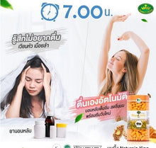 Load image into Gallery viewer, 3X Nubolic Royal Jelly 1500 mg Nourish Look Younger anti-aging products 365 Caps