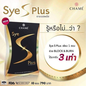 60 sachets Natural Extracts Weight Loss Chame Sye S Plus Slim Block Fat Burning