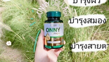 Load image into Gallery viewer, 4x Collagen Peptide Reduce Acne Redness Brighten Skin whitening moisturizer