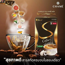 Load image into Gallery viewer, 3x Chame Sye Coffee Plus Weight Control Block Fat Burning Healthy Natural Extrac
