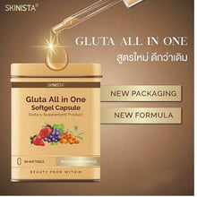 Load image into Gallery viewer, 3x Gluta All in one Anti Aging Reduce Acne Detox Toxin Healthy Smooth Aura Skin