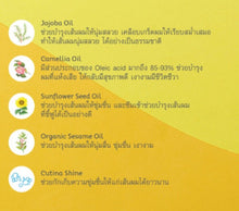 Load image into Gallery viewer, 3x Hair Serum Plus Sunscreen Cuticle Professional vitamins Nourishing for women