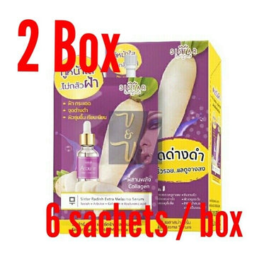 2 Box Anti Aging Melasma Remover Serum Skin Care Freshness 6 Sachets (Box Set)